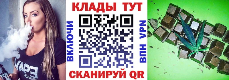 Наркота Ивантеевка ГАШИШ  Канабис  Героин  Меф  Cocaine  A-PVP 