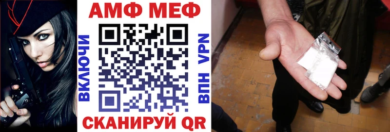 Amphetamine 97% Ивантеевка