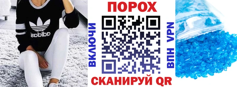 kraken как зайти  Ивантеевка  АМФЕТАМИН VHQ 