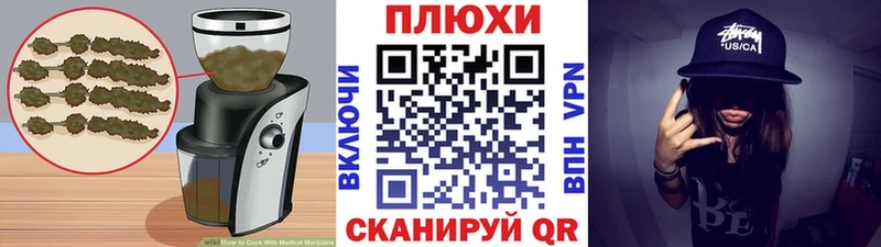цены   Ивантеевка  Печенье с ТГК марихуана 
