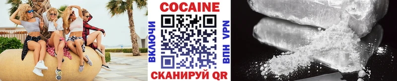 закладка  Ивантеевка  Кокаин Перу 