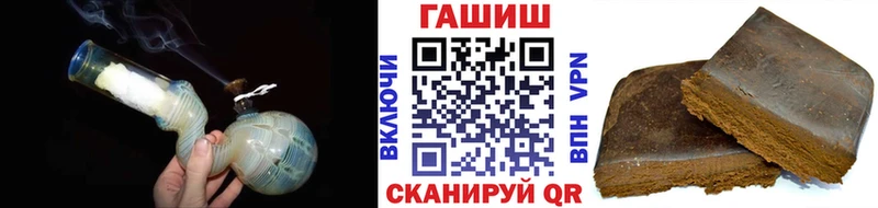 Гашиш Ice-O-Lator наркошоп Ивантеевка