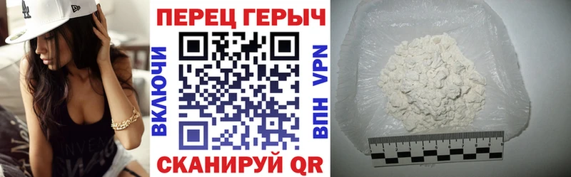 Героин Heroin  ссылка на мегу   Ивантеевка 