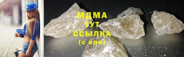COCAINE Арсеньев