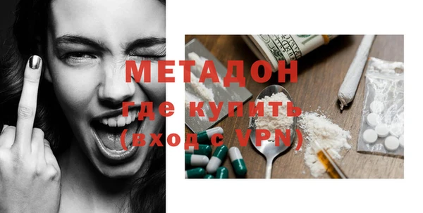 COCAINE Арсеньев