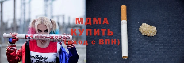 наркотики Аркадак