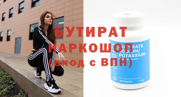 наркотики Аркадак