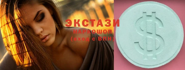 COCAINE Арсеньев