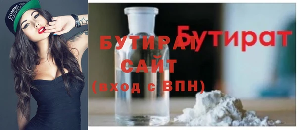 COCAINE Арсеньев