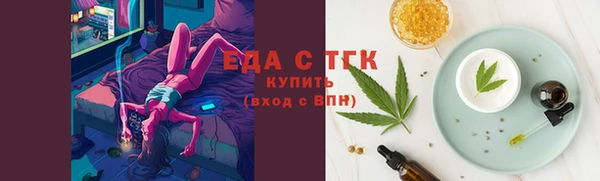 COCAINE Арсеньев