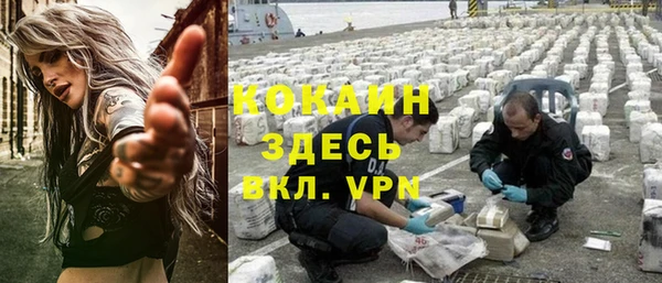 COCAINE Арсеньев