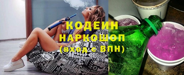 тгк Армянск