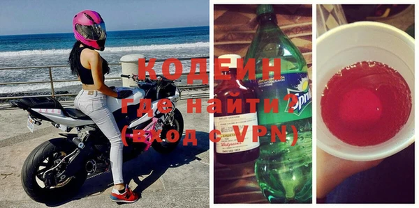 тгк Армянск