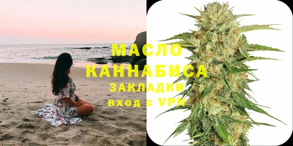 тгк Армянск