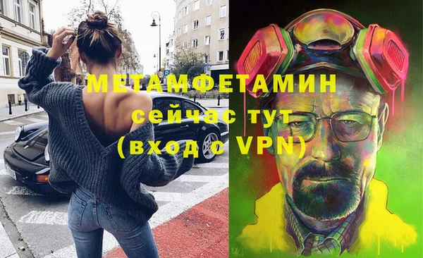 тгк Армянск