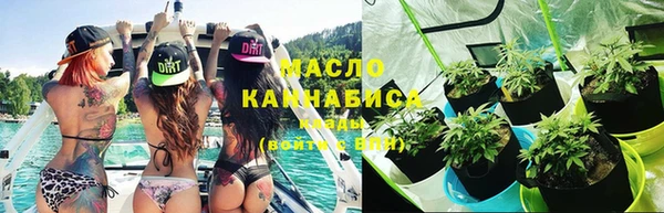 COCAINE Арсеньев