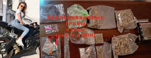 COCAINE Арсеньев
