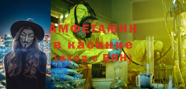 COCAINE Арсеньев