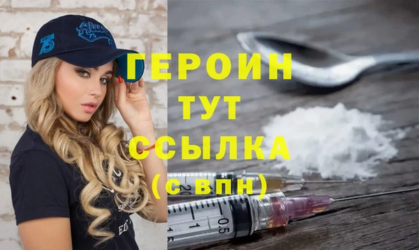 COCAINE Арсеньев