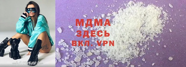 метамфетамин Рославль