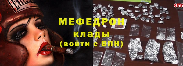наркотики Аркадак