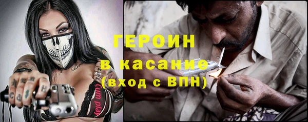 тгк Армянск