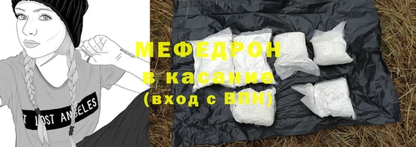 тгк Армянск