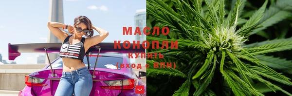 COCAINE Арсеньев