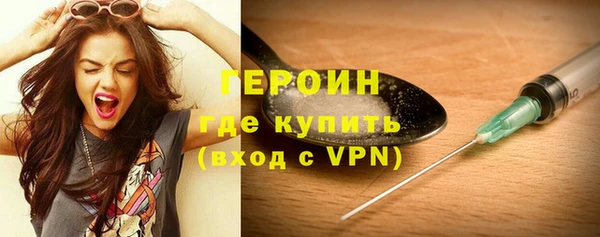тгк Армянск