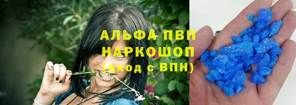 наркотики Аркадак