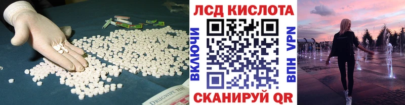 что такое наркотик  Ивантеевка  KRAKEN tor  Лсд 25 экстази ecstasy 