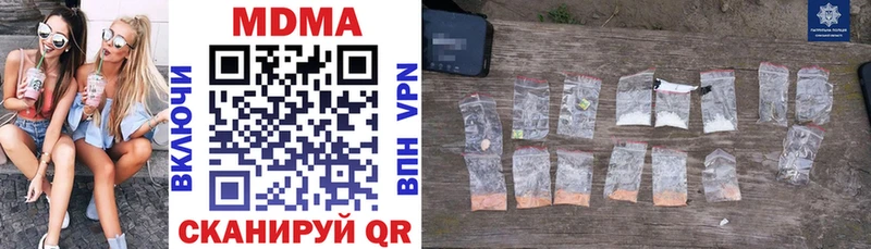 МДМА VHQ  Ивантеевка 