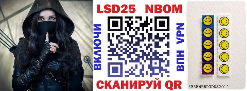 магазин продажи наркотиков  мориарти Telegram  Марки N-bome 1500мкг  Ивантеевка 